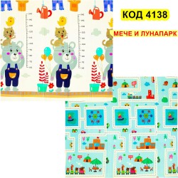 Сгъваемо детско килимче за игра, топлоизолиращо 180x200x1cm - Мече и Лунапарк