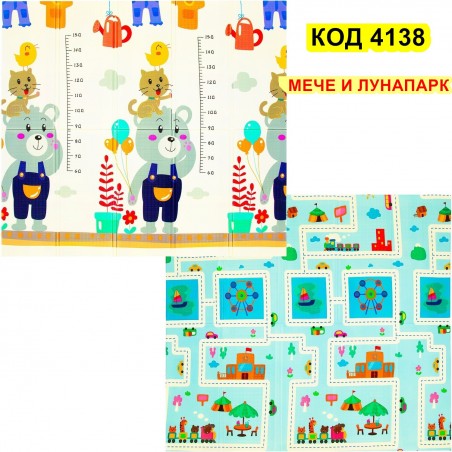 Сгъваемо детско килимче за игра, топлоизолиращо 180x200x1cm - Мече и Лунапарк