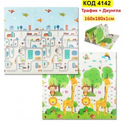 Сгъваемо детско килимче за игра, топлоизолиращо 160x180x1cm - Трафик + Джунгла