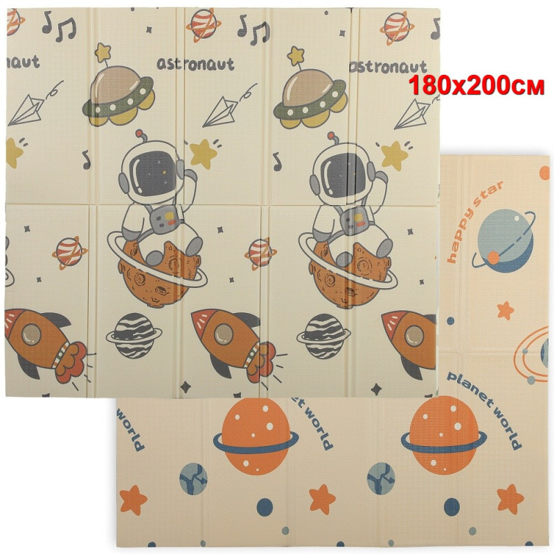 Сгъваемо термоизолиращо килимче за игра (180x200x1 см) – Дизайн Космос